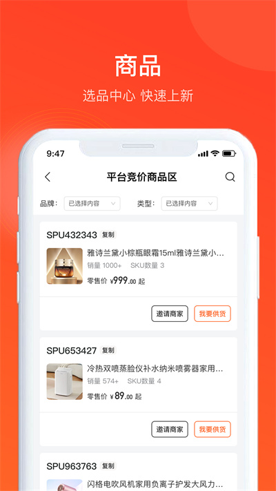 掌握创建超链接的步骤和方法