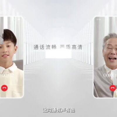 全方位通信新纪元：推动数字经济发展