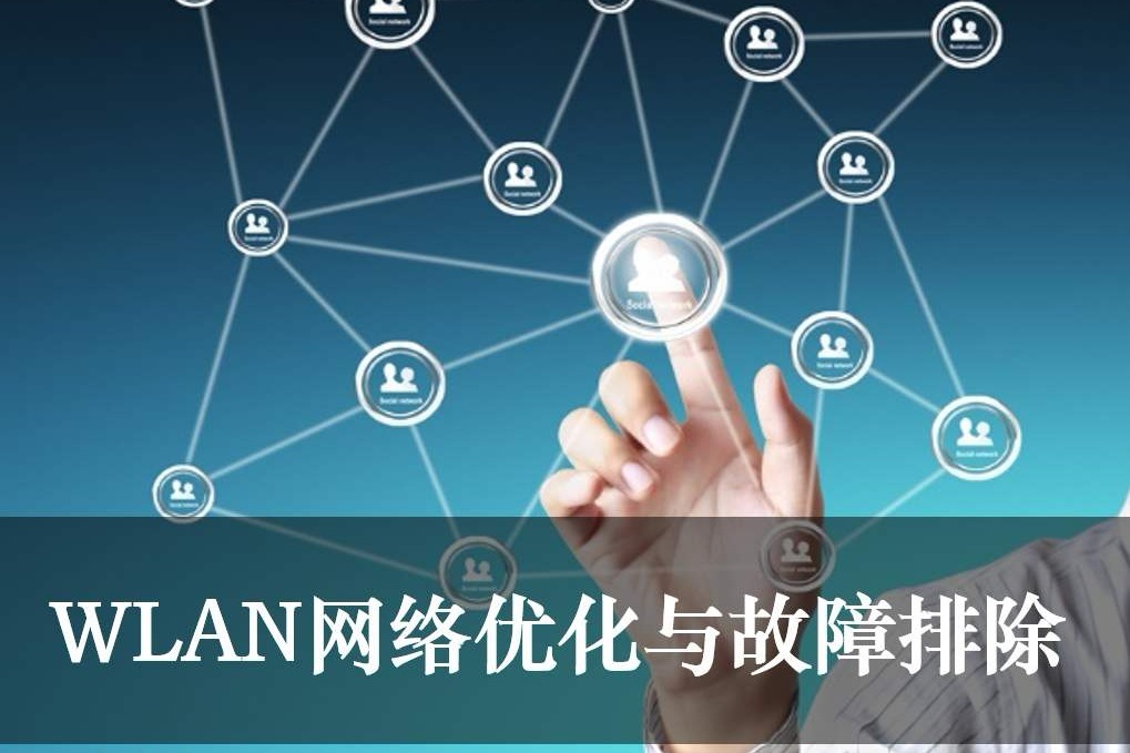 提升网络速度与稳定性的关键步骤