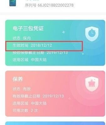 揭示不同型号IBM刀片服务器的线程数量
