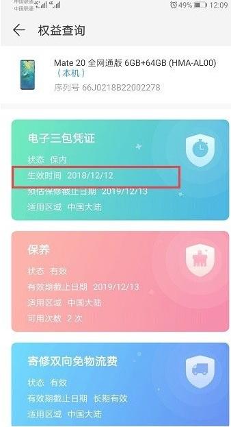 揭示不同型号IBM刀片服务器的线程数量