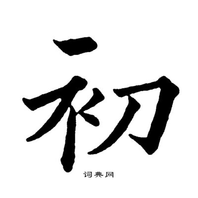 初识SEO概念及作用