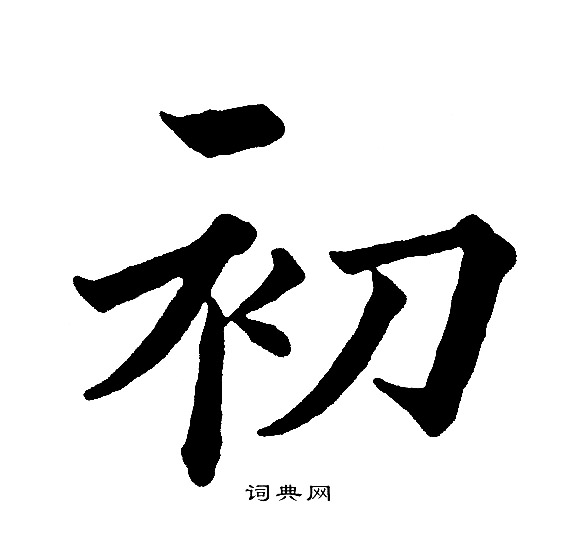 初识SEO概念及作用