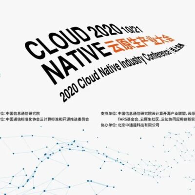 探究中国云产业生态的崛起
