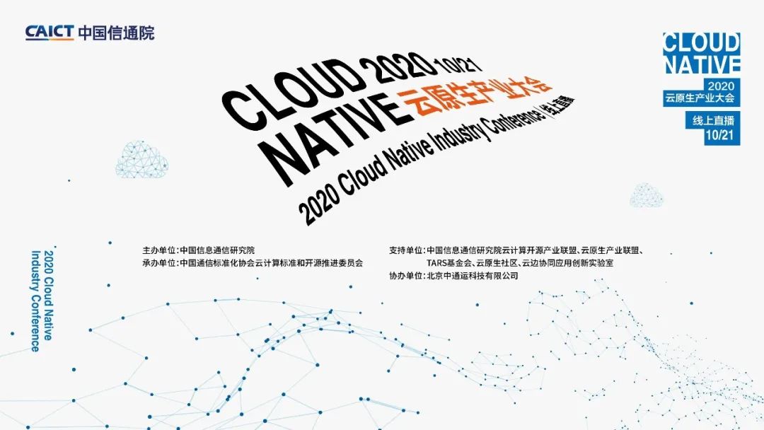 探究中国云产业生态的崛起
