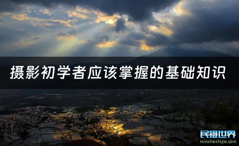 初学者必学的Photoshop临摹图片方法
