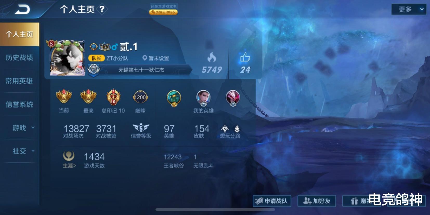 王者降10星服务器究竟多少钱