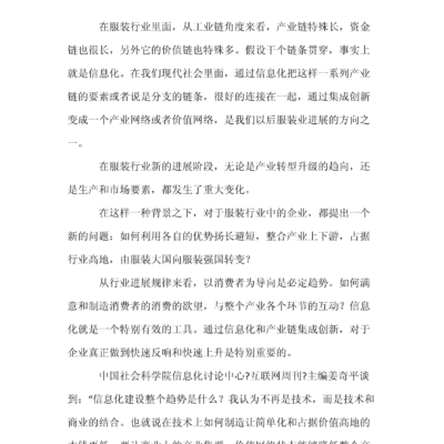 行业分析：服务器价格走势与市场现状