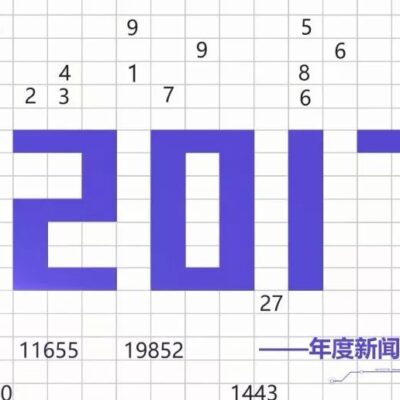 惊人数字曝光，出货量飙升