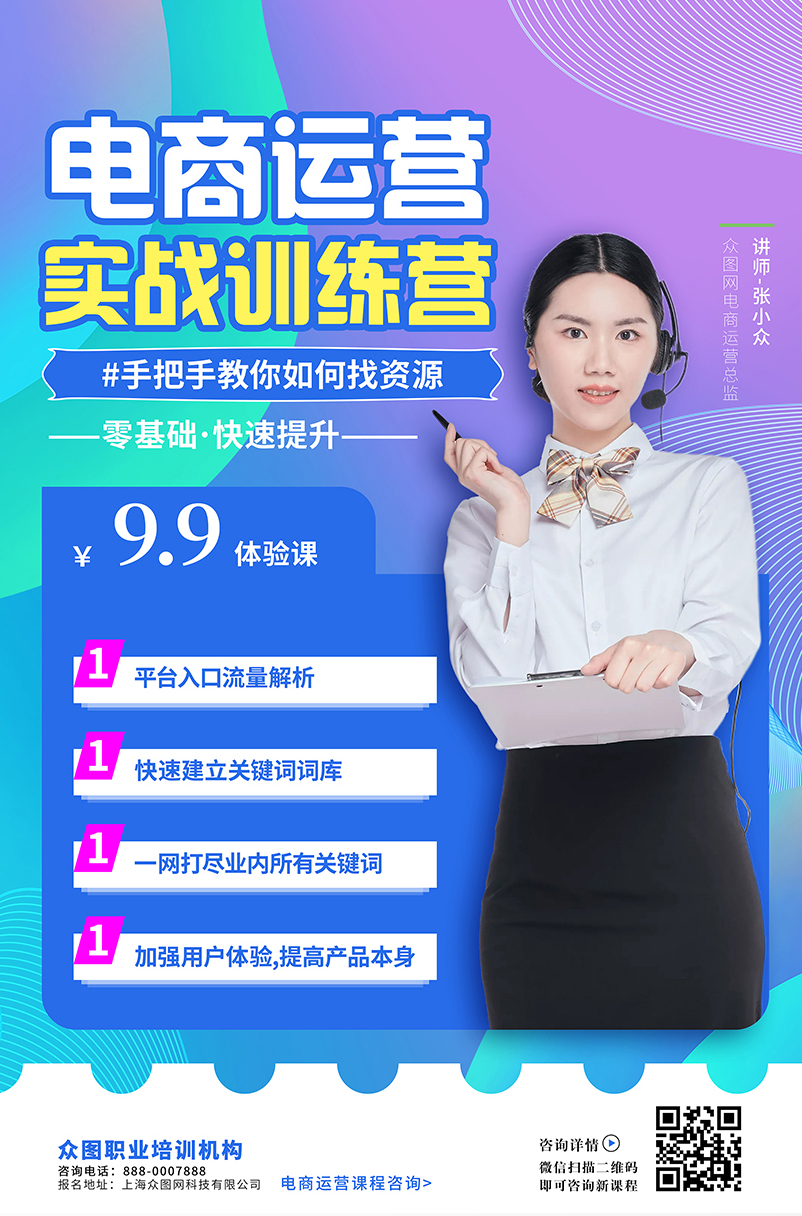 成功网络营销之道