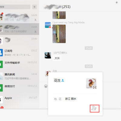 如何轻松添加微信小程序？