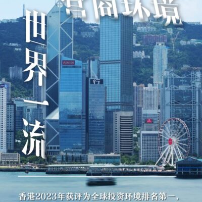 港服到底有多少服务器节点？揭秘背后真实数字。