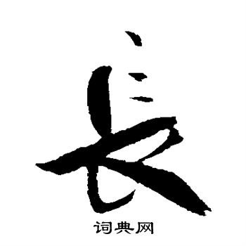 长标题如何巧妙优化