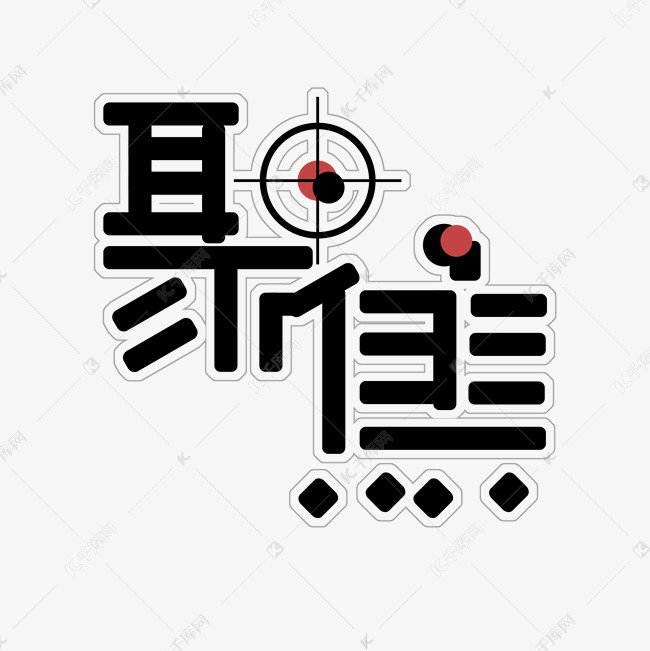 探索未来警务新模式