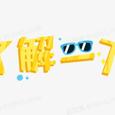 了解最新的浏览器技术并及时更新网页代码
