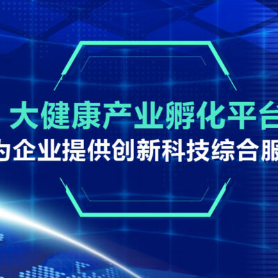 引领医学科技革新，开启云端学习新纪元