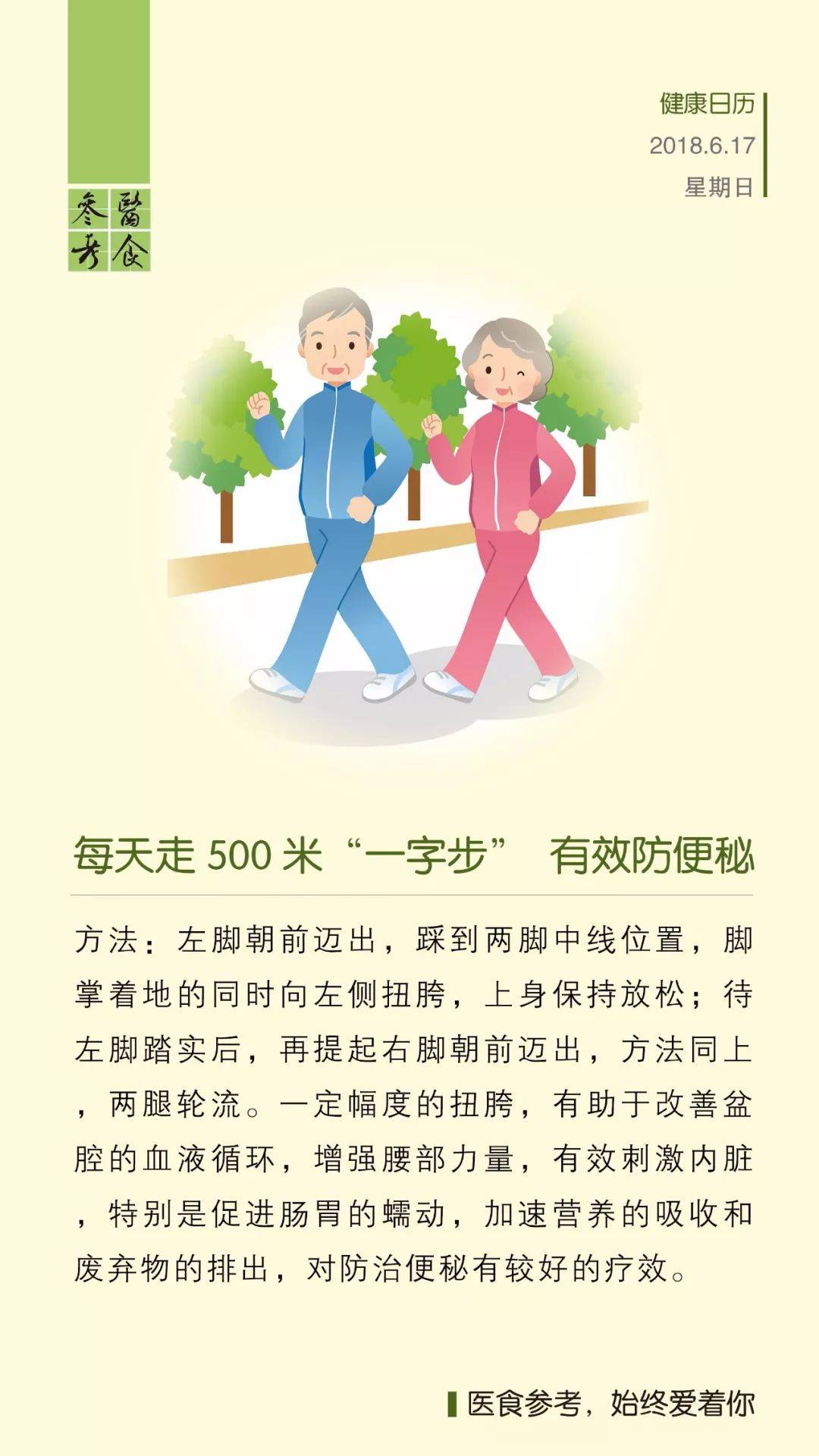 一步步指南帮助你轻松搞定