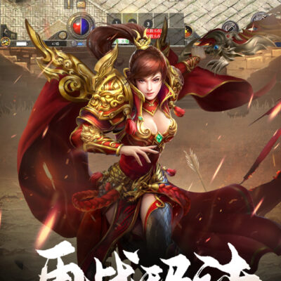 原始传奇游戏区划分概览