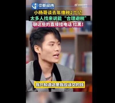 小哥了解国税服务器端口费用：究竟如何计算？