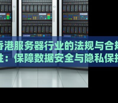 不同服务器规格与用电量的关系
