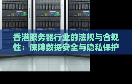 不同服务器规格与用电量的关系