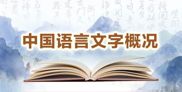 开启云时代教育之旅