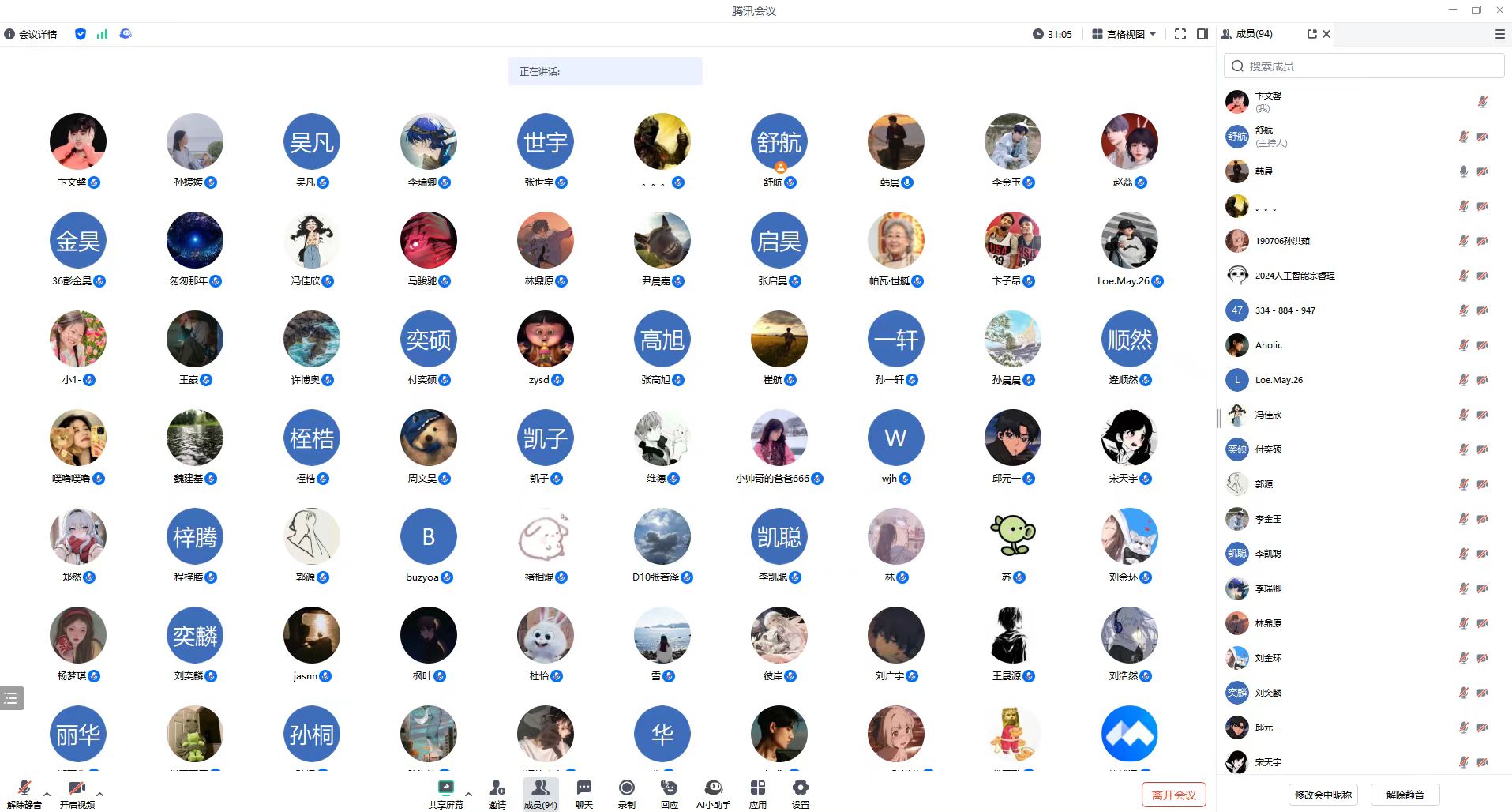 培养云端精英人才的摇篮