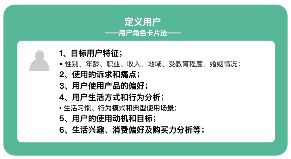 建立良好客户关系