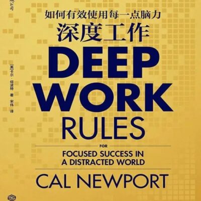深度挖掘与精准表达