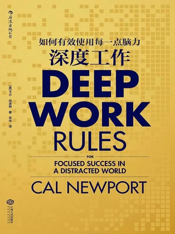 深度挖掘与精准表达