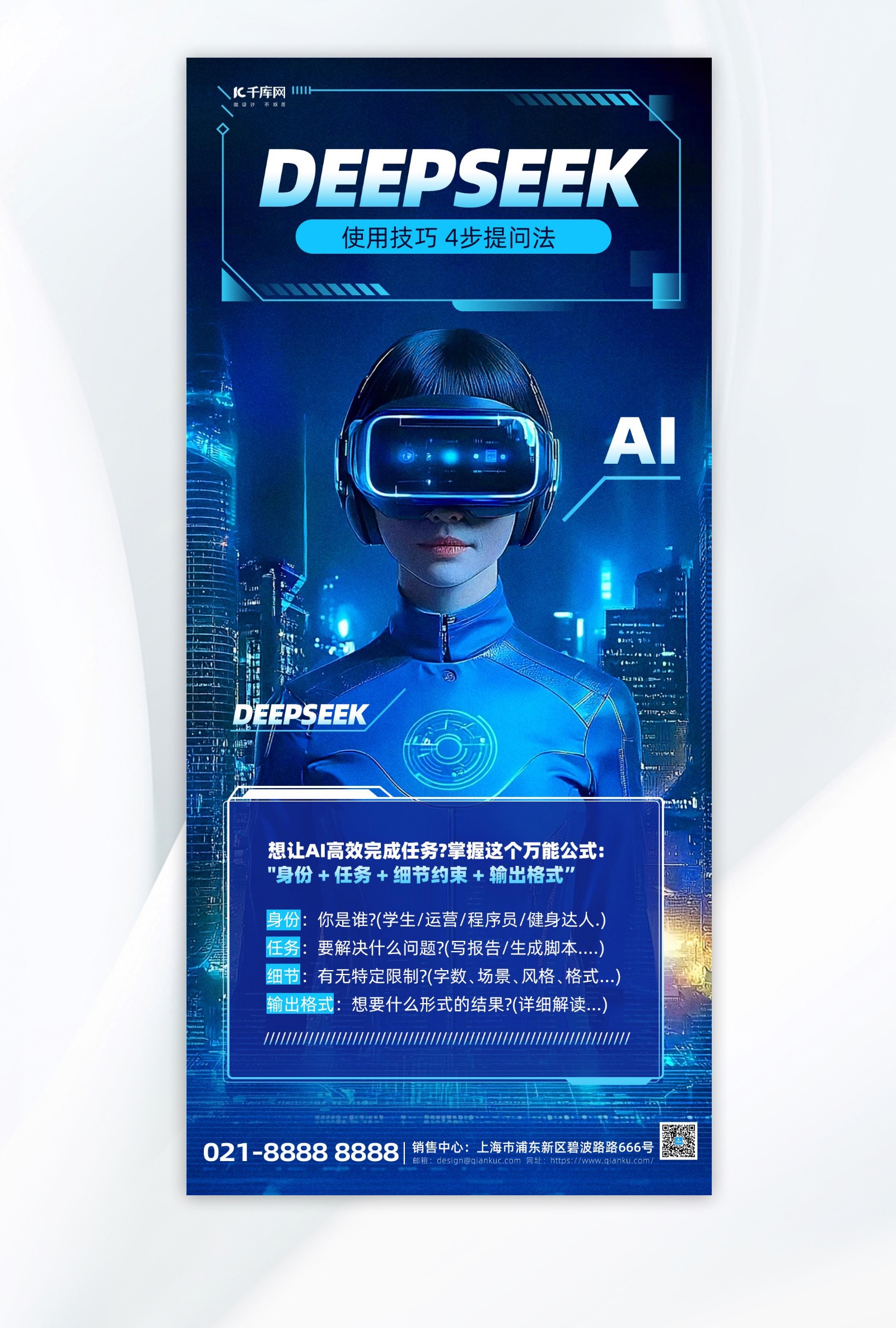 如何有效使用PS软件进行图片临摹创作