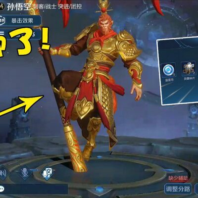 小哥分析王者服务器的承载极限与实时在线人数。