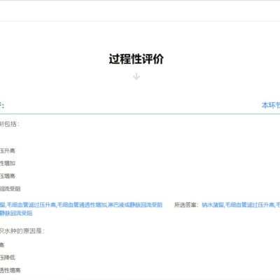 因素剖析与考量