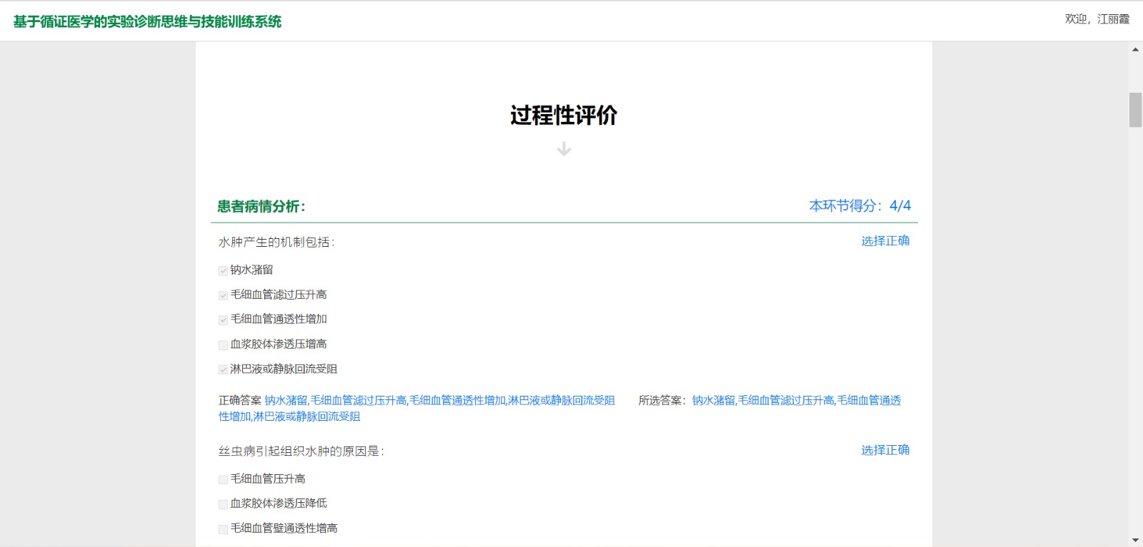 因素剖析与考量
