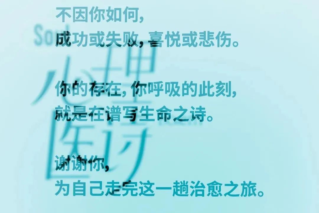 文案的修改与优化
