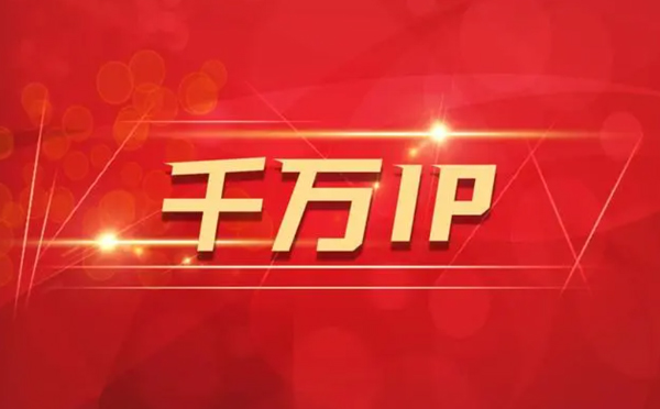 揭秘代理服务器究竟拥有多少IP地址