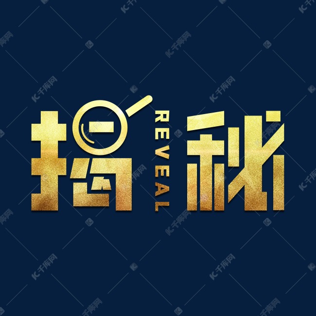 快速提升网站排名与流量