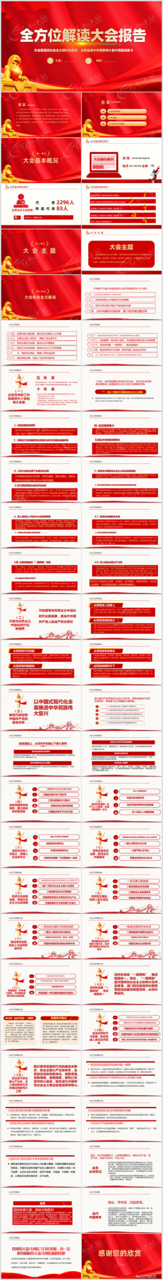 全方位解读服务器维护费用构成