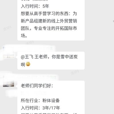 提升外贸业务成效的关键推广步骤