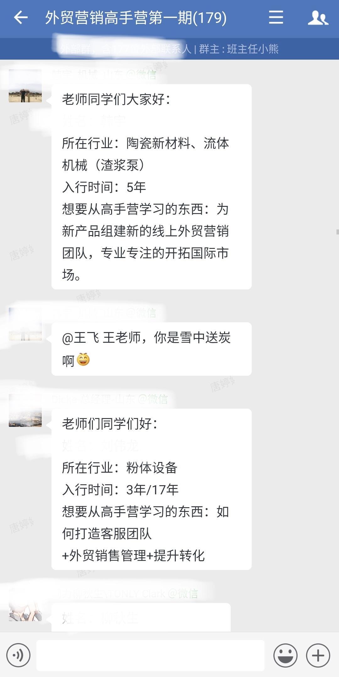 提升外贸业务成效的关键推广步骤