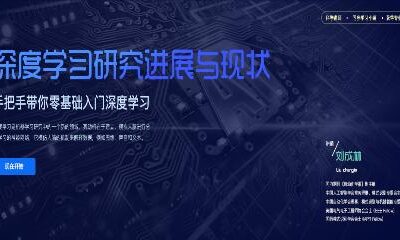深度探究腾讯服务器规模与布局。