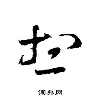 想知道浪潮h800服务器的价格