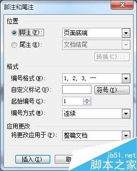 实用技巧及注意事项