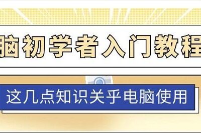 初学者必备技能,掌握PS涂抹工具轻松打造美丽图片