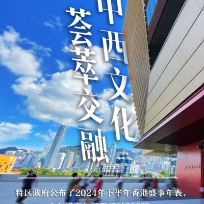 重塑香港在亚太区域的数据中心市场格局