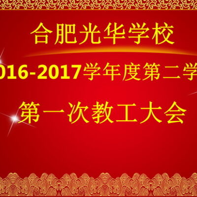 携手共绘云时代新篇章