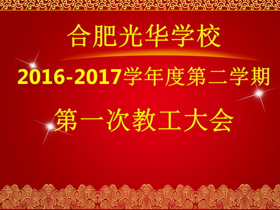 携手共绘云时代新篇章