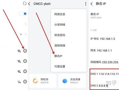 DNS移动服务细节待进一步了解