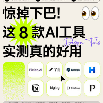 使用AI工具修复图像瑕疵和错误