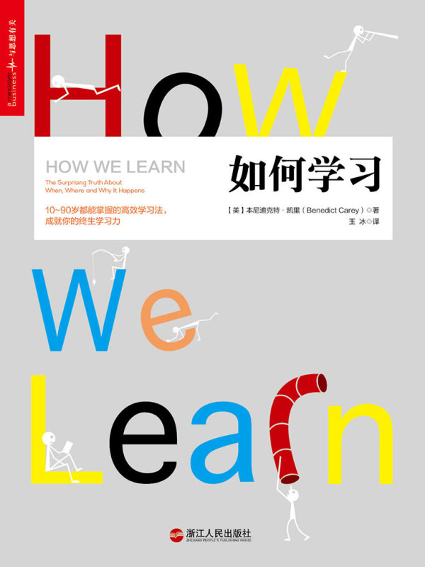初学者必看的PS图层蒙版使用教程